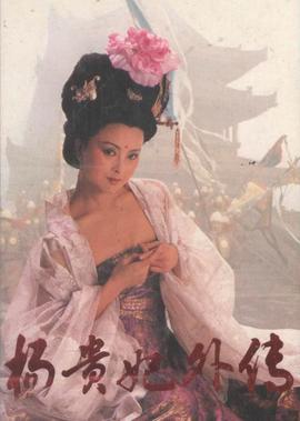 烽火平原电视连续剧播放