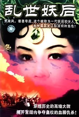 延禧攻略全文免费阅读
