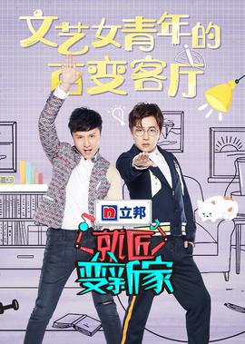 辽宁春晚宋小宝